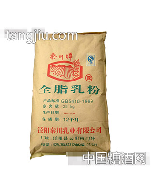 袋装全脂乳粉25kg