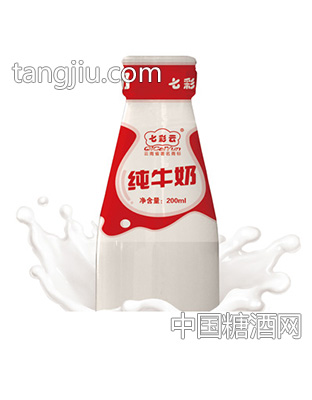 七彩云玻璃瓶纯牛奶