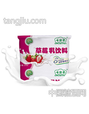 七彩云草莓乳饮料