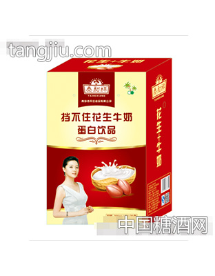 挡不住花生牛奶箱装