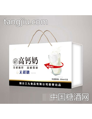 三九食品高钙奶无蔗糖（手提礼盒）