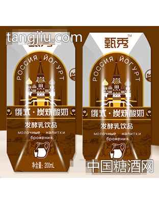 甄秀俄式炭烧酸奶200ml