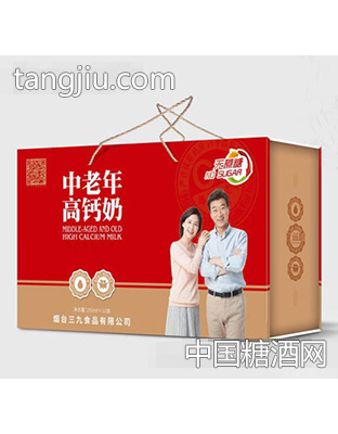 三九食品中老年高钙奶