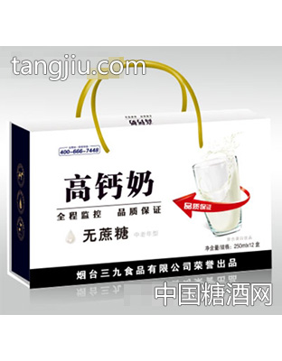 三九食品高钙奶无蔗糖