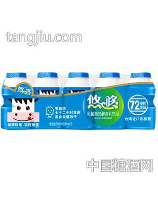 悠悠乳酸菌发酵含乳饮品