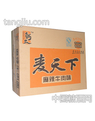 三料王，更筋道
