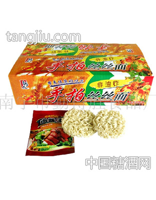 手拍丝丝面