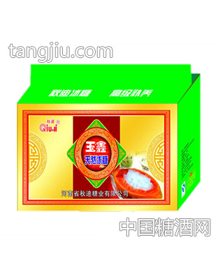 礼品箱装天然冰糖