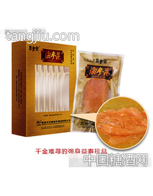 佳日隆益寿珍品