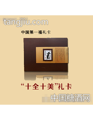 佳日隆即食海参礼盒