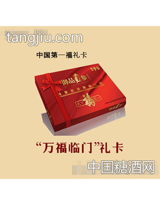 佳日隆贡参宝海参