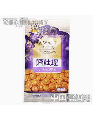 阿娃提经典黄金杏