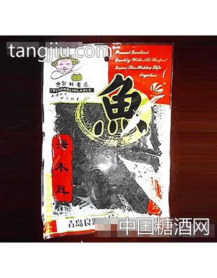 渔公林老乐海木耳