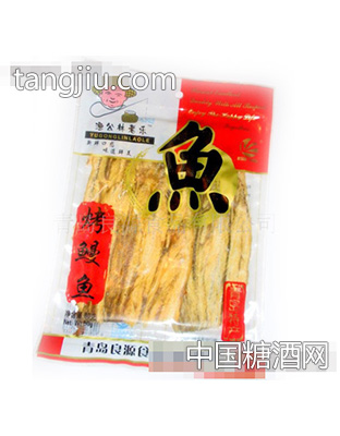 渔公林老乐烤鳗鱼