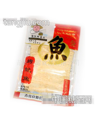 渔公林老乐烤鱿鱼