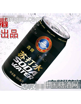 青啤苏打水