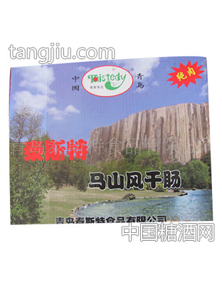 马山风干肠纯肉
