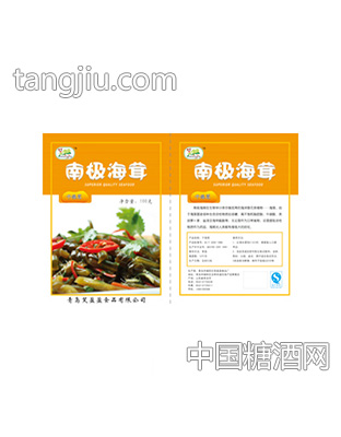 南极海茸