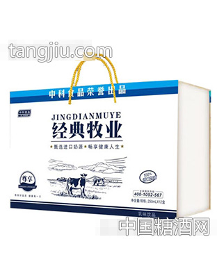 中科尊享经典牧场奶250mlx12盒
