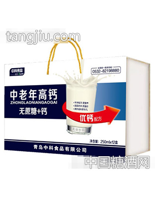 中科食品中老年高钙乳味饮品250mlx12盒