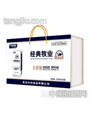 中科食品经典牧场乳味饮品（无蔗糖）250mlx1