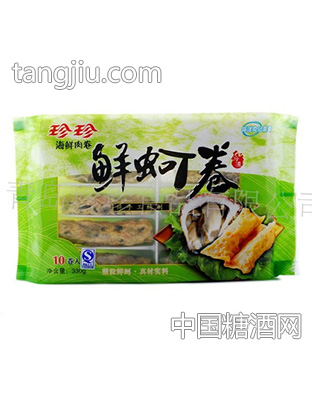 鲜蚵卷