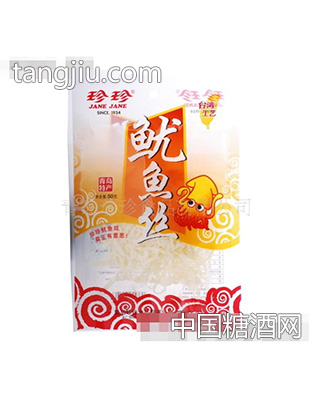 珍珍鱿鱼丝