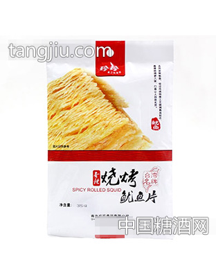 香辣烧烤鱿鱼片