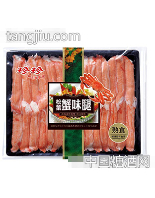 松叶蟹味腿