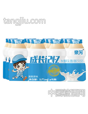 泉芳成长记忆发酵乳酸菌饮品清爽原味125mlx4