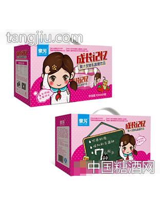 泉芳果汁发酵乳酸菌125mLx20瓶