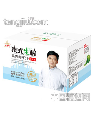 500mlx15瓶宝力牛泰式生榨果肉椰子汁