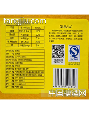 清谷新禾苦荞茶（御品）