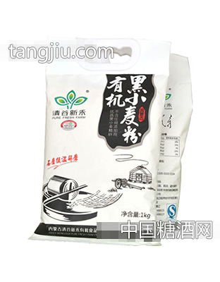 清谷新禾有机石磨黑小麦粉1kg