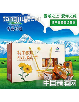 青藏祁莲牦牛酸奶礼盒装