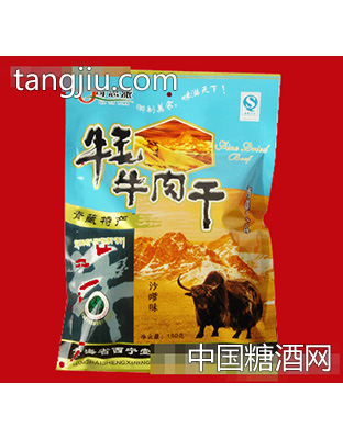 150g牦牛肉干（沙爹）