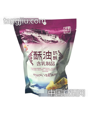 中尊酥油奶酥含乳制品酸奶味228g