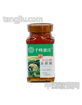 千峰蜜庄火山岩龙眼蜜500g