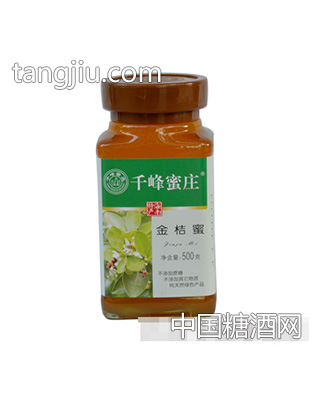千峰蜜庄金桔蜜500g