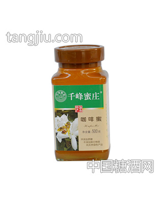 千峰蜜庄咖啡蜜500g