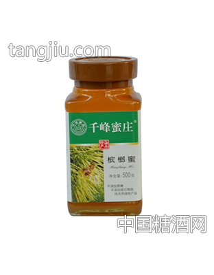 千峰蜜庄槟榔蜜500g