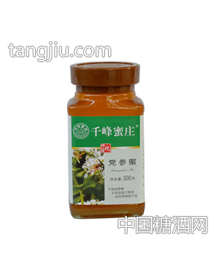 千峰蜜庄党参蜜500g