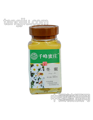 千峰蜜庄冬蜜500g