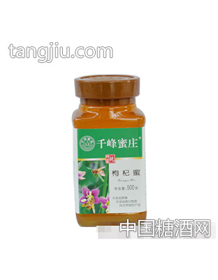千峰蜜庄枸杞蜜500g