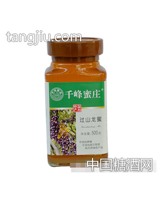 千峰蜜庄过山龙蜜500g
