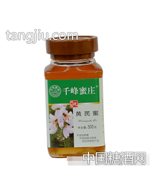 千峰蜜庄黄芪蜜500g