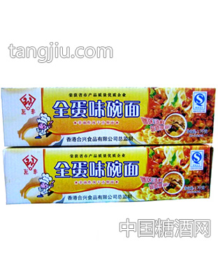 箱装全蛋味碗面