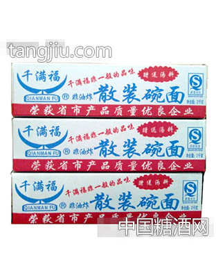 箱装散装碗面