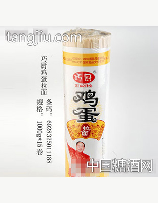 巧厨鸡蛋拉面