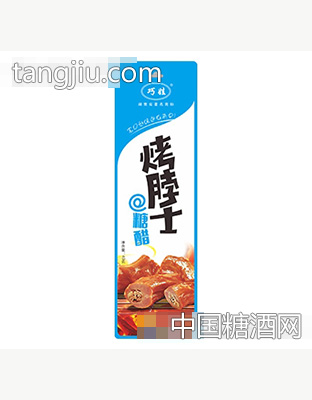 蜜汁酱脖糖醋味